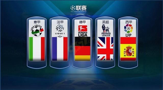 疑是德国团